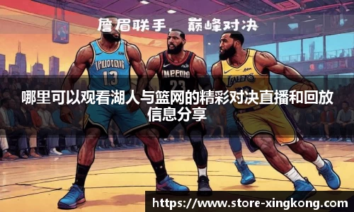 星空体育官方网站